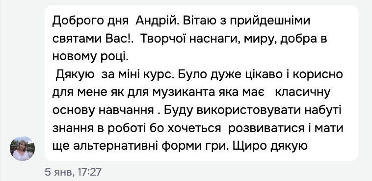 Снимок экрана 2024-01-07 в 10.20.30