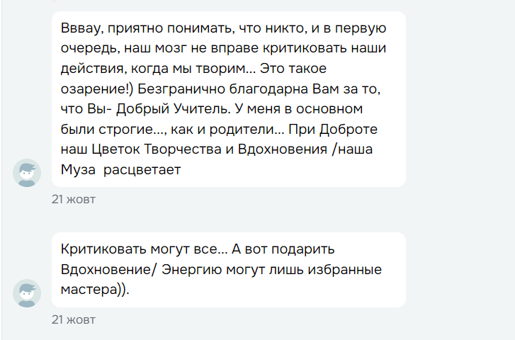 ю